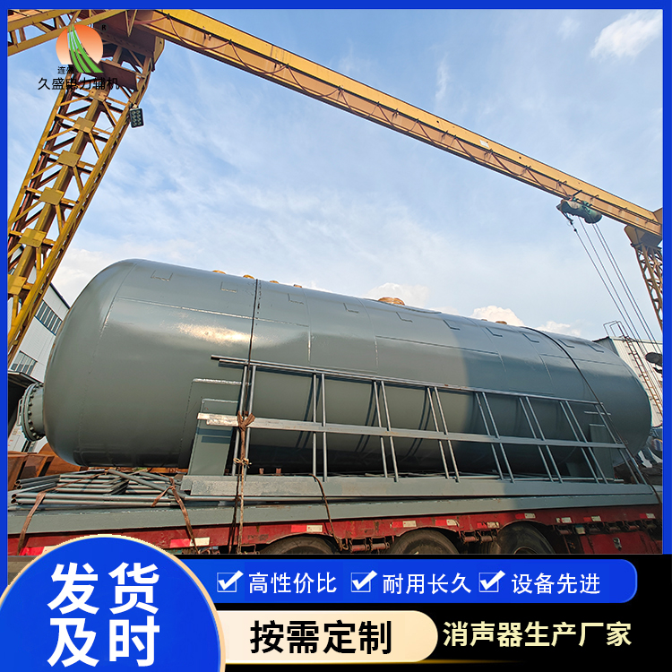 大余除氧器的加热方式有哪些?