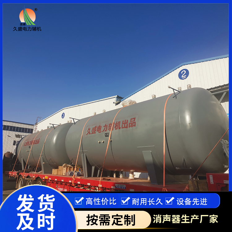 大余如何提高除氧器工作效率?