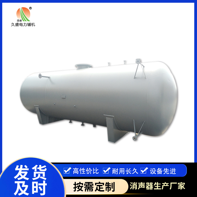 大余旋膜式除氧器:性能优势和应用领域